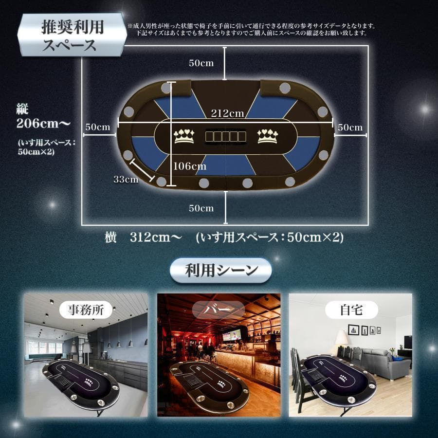 2654新品*ポーカーテーブル10人対応カジノ チップラック ドリンクホルダー赤