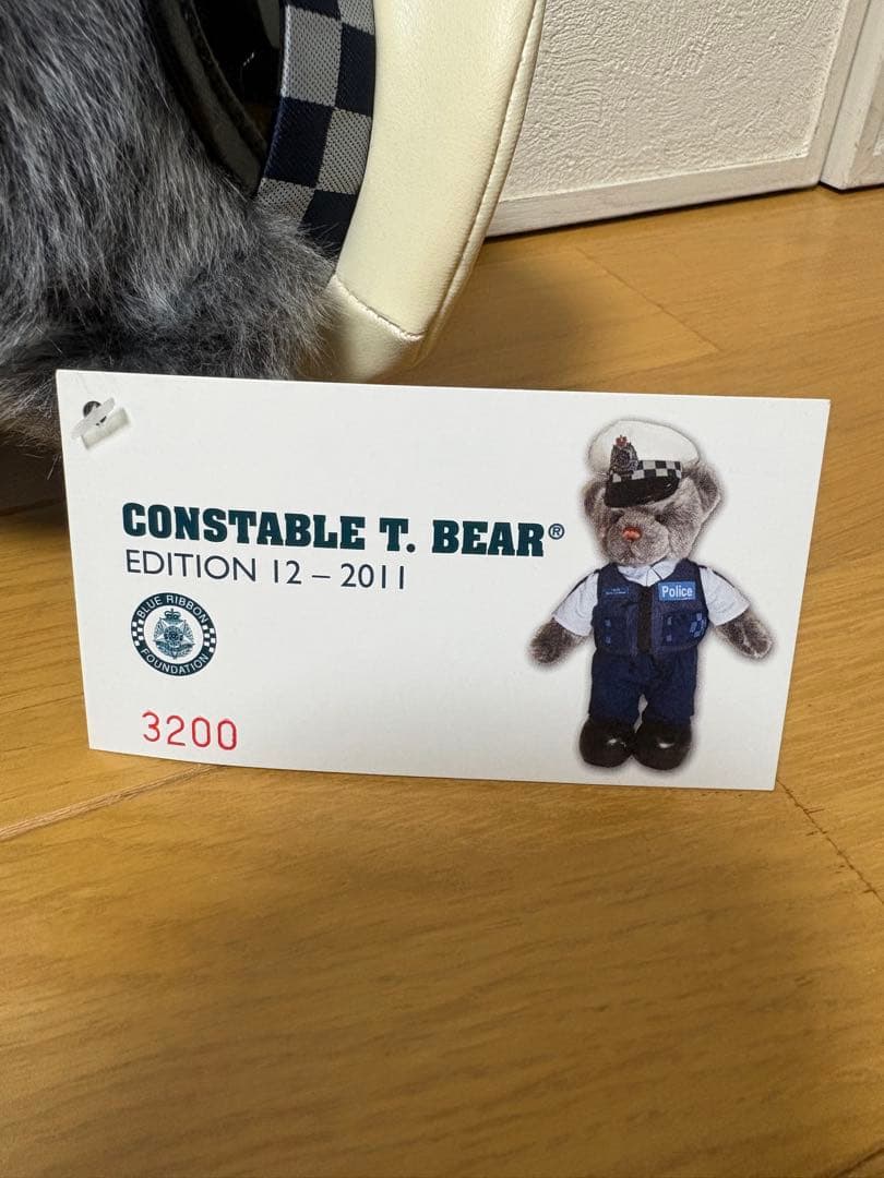 警察ぬいぐるみ　メルボルン　パトロール部門バージョン