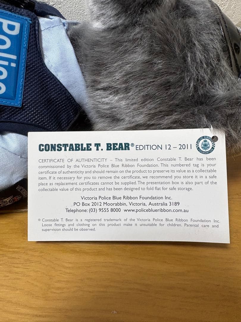 警察ぬいぐるみ　メルボルン　パトロール部門バージョン