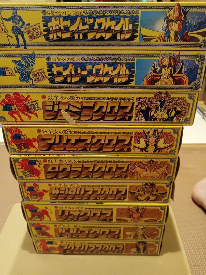 聖闘士星矢　聖衣大系