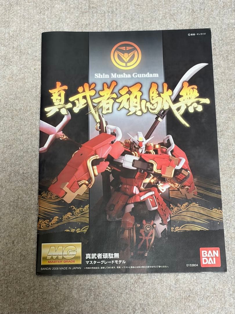 【新品未使用】MG 真武者頑駄無 武者ガンダム プラモデル ガンプラ