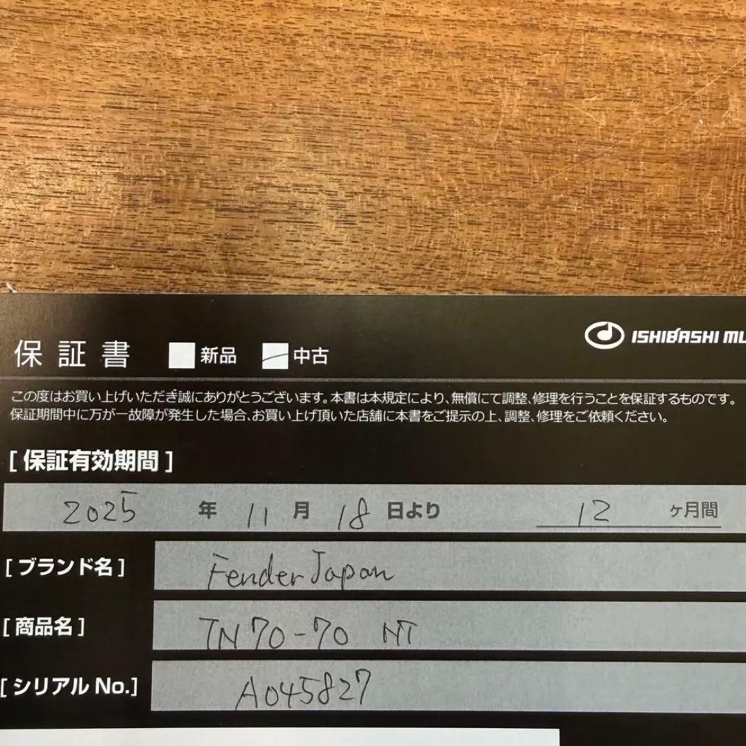 Fender Japan TN70-70 シンライン　ナチュラルマホガニー