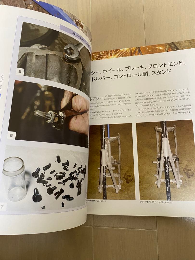 希少本 ハーレー ダビッドソン リビルド レストア ナックル パンヘッド 旧車