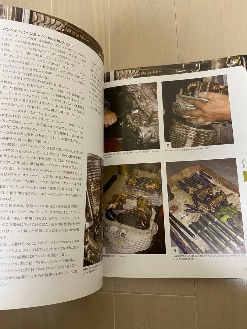 希少本 ハーレー ダビッドソン リビルド レストア ナックル パンヘッド 旧車