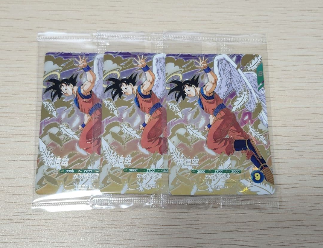 ドラゴンボールスーパーダイバーズ GDR SDVP 20 孫悟空 天使悟空　3枚