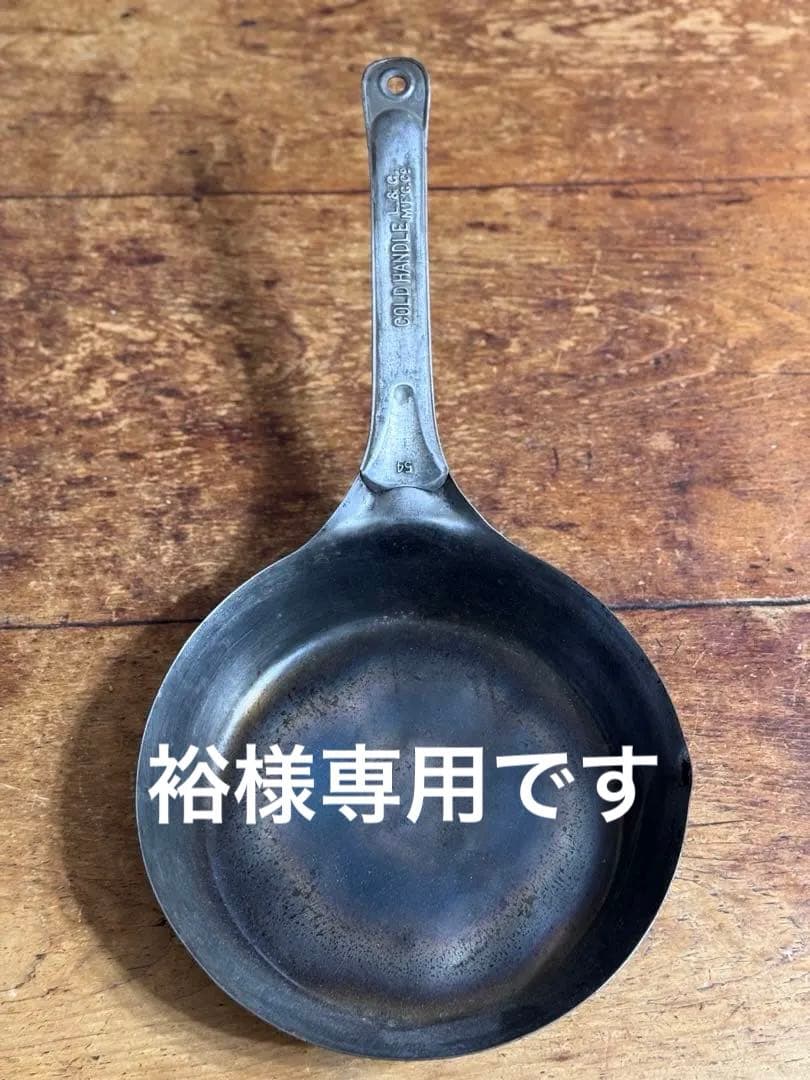 カウボーイフライパン　ヴィンテージ　COLDHANDLE L &G