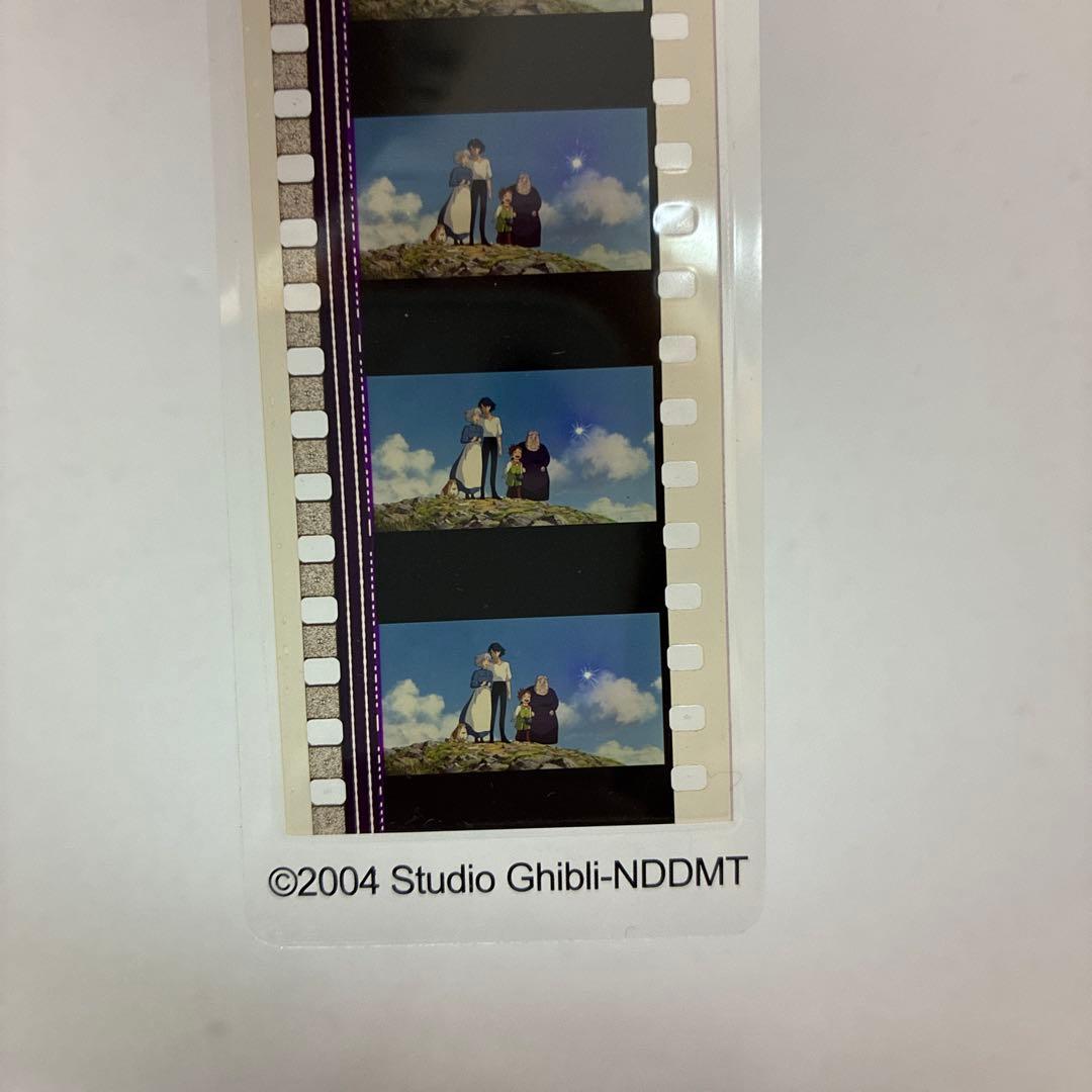 ジブリフィルムブックマーク（ハウルの動く城）