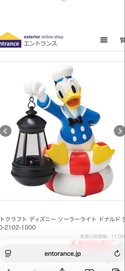 セトクラフト ディズニー ソーラーライト ドナルド SDD-2102-1000