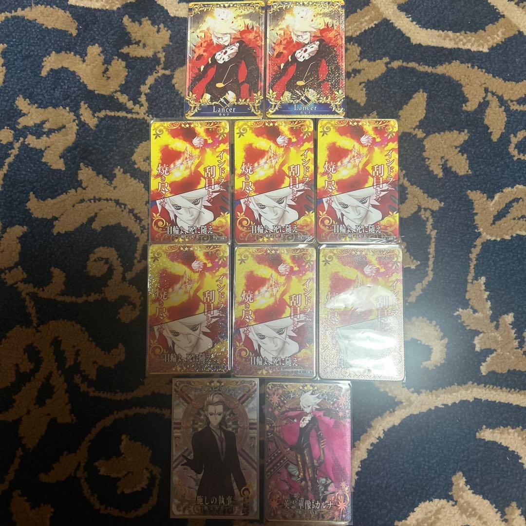 FGOアーケード カルナ セット