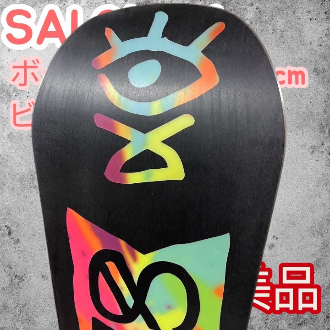 SALOMON GYPSY 138 スノーボード ビンディング セット 美品