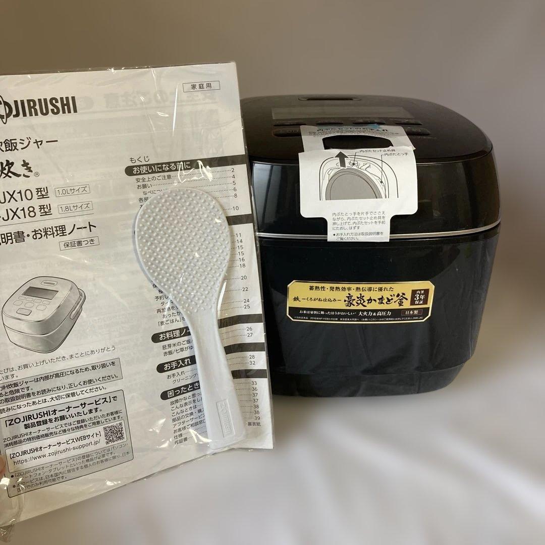 【ほぼ新品】象印 圧力IH炊飯ジャー極め炊き NW-JX18