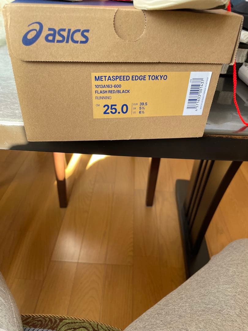 SPEED EDGE TOKYO メタスピードエッジ東京　25.0cm