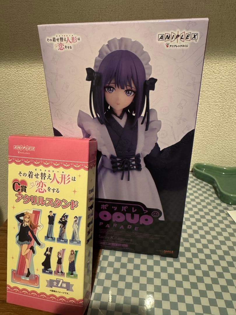 その着せ替え人形は恋をする　A賞　おまけ付き