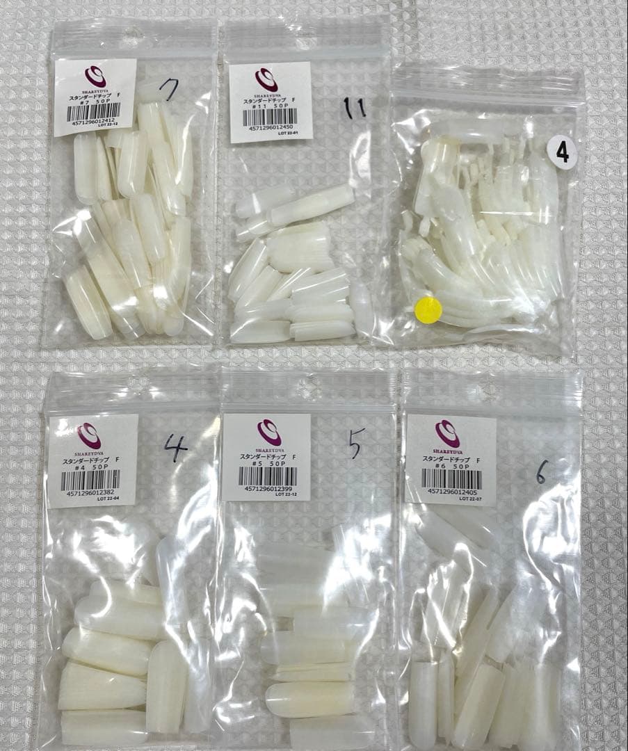 ネイル検定 1級セット ジェルネイル ファイル まとめ売り