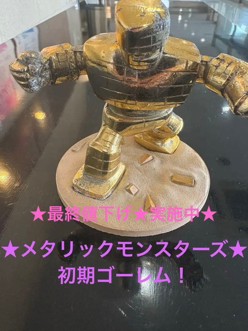 ドラゴンクエスト　メタリックモンスターズギャラリー　ゴーレム