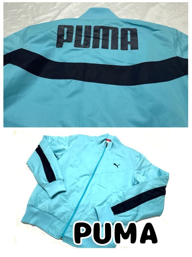 PUMA トラックジャケット　ジャージ　水色　ビッグロゴ　　大きいサイズ　O