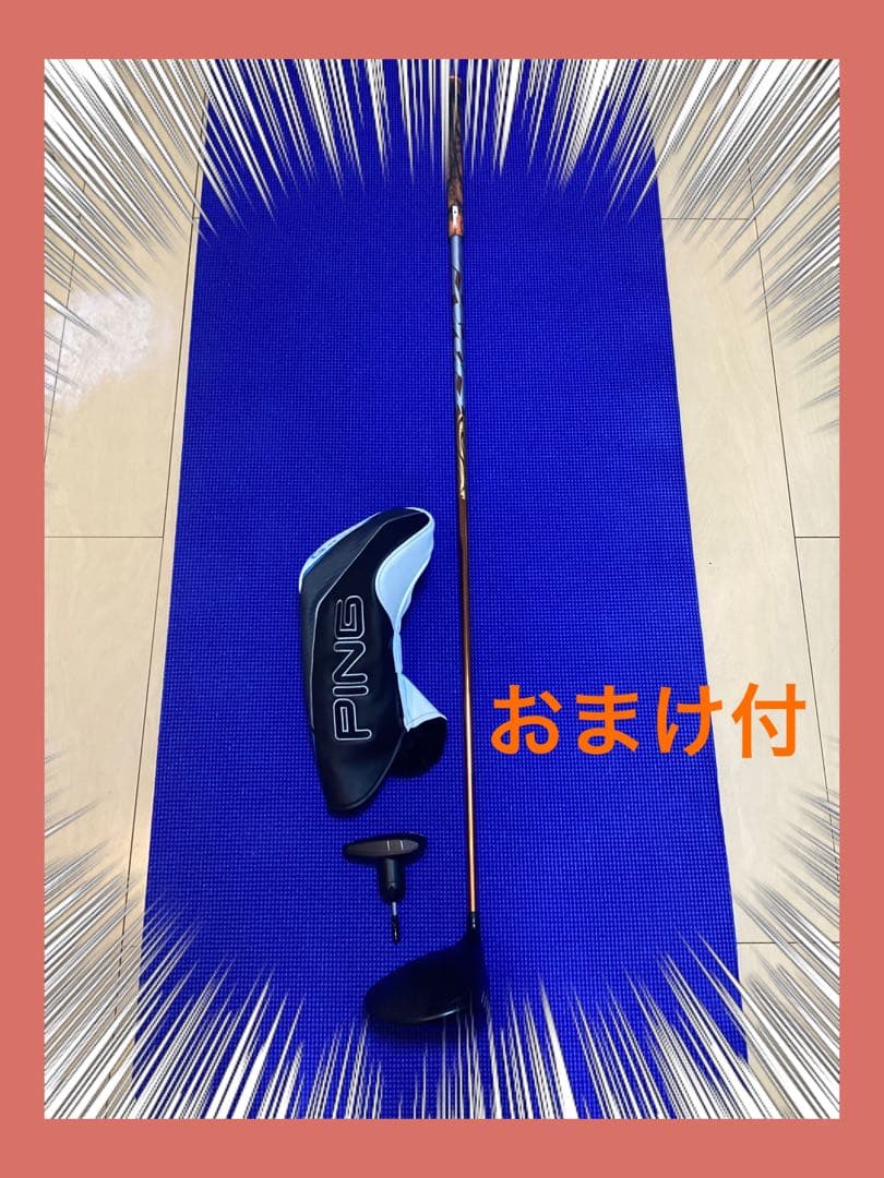 ピン G440 SFT ドライバー UST Mamiya AUGA G 5S