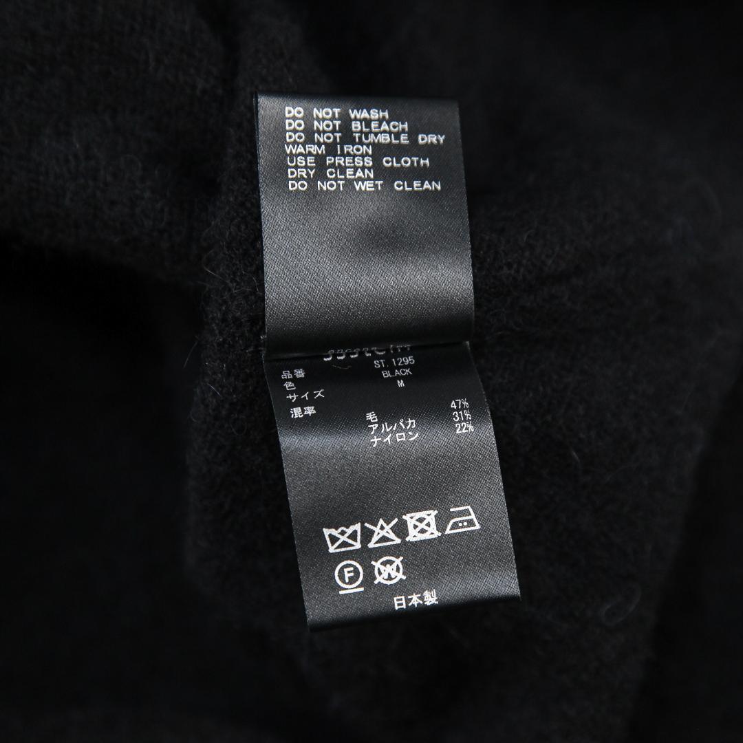 新品 ssstein 25AW ウール/アルパカ ニット ルーズ タートルネック