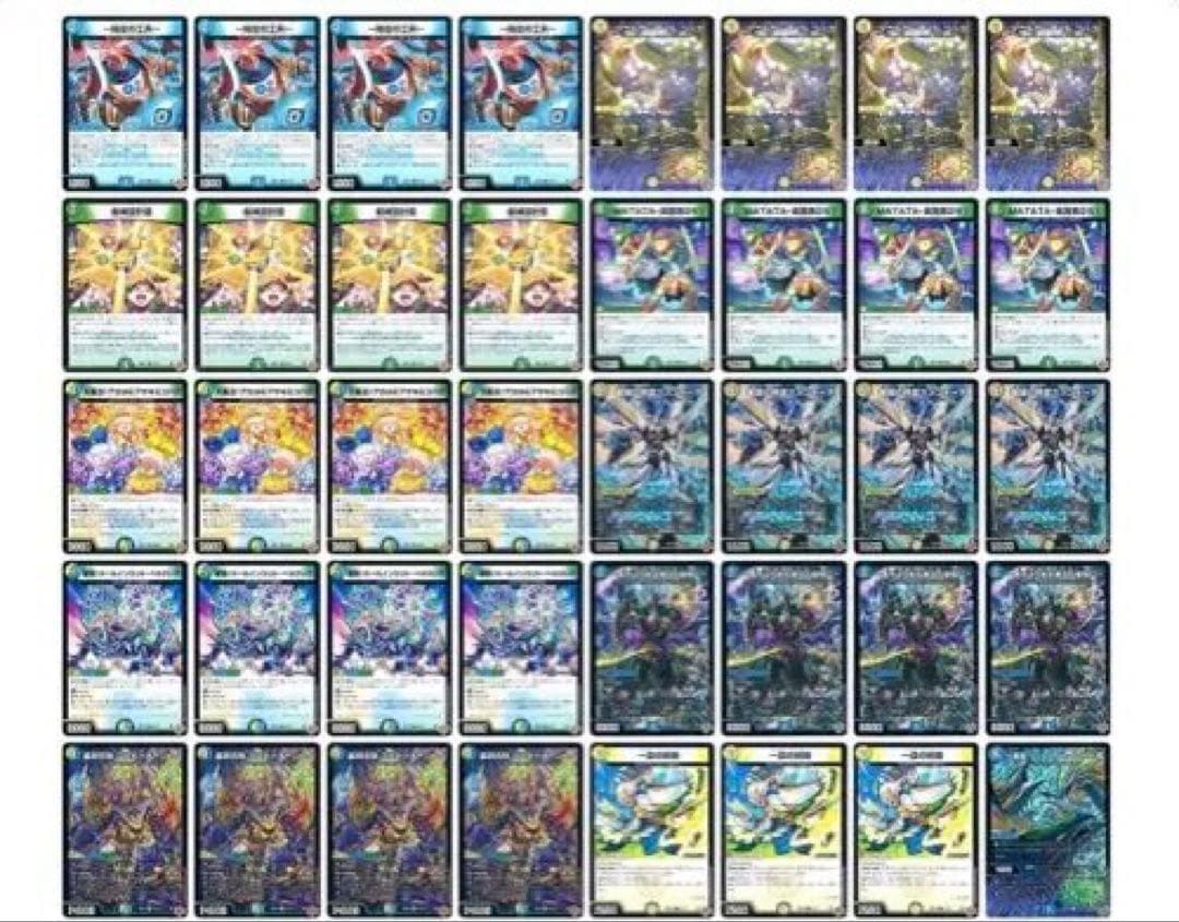 デュエマ　ゴルギーオージャー　デッキ　cs優勝構築