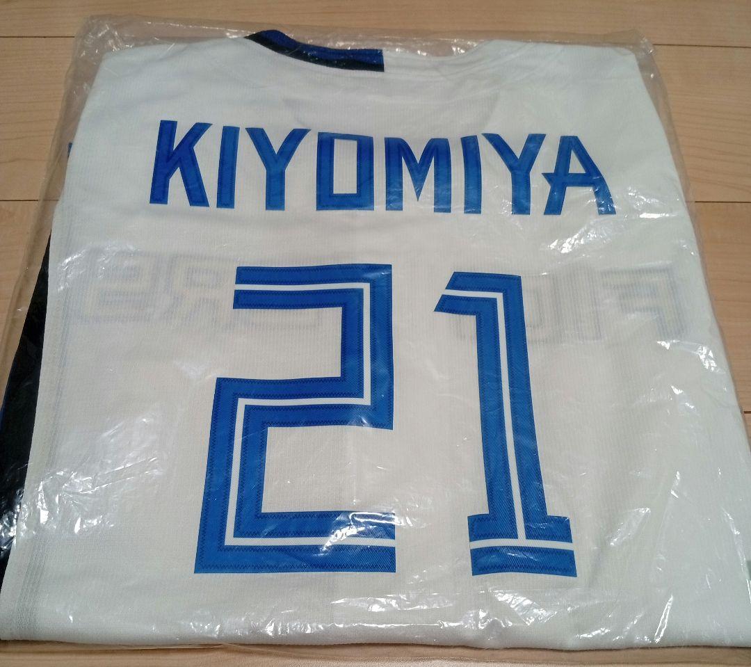 清宮幸太郎 日本ハムユニフォーム ＆ 応援タオル 侍ジャパンタオル ３点セット