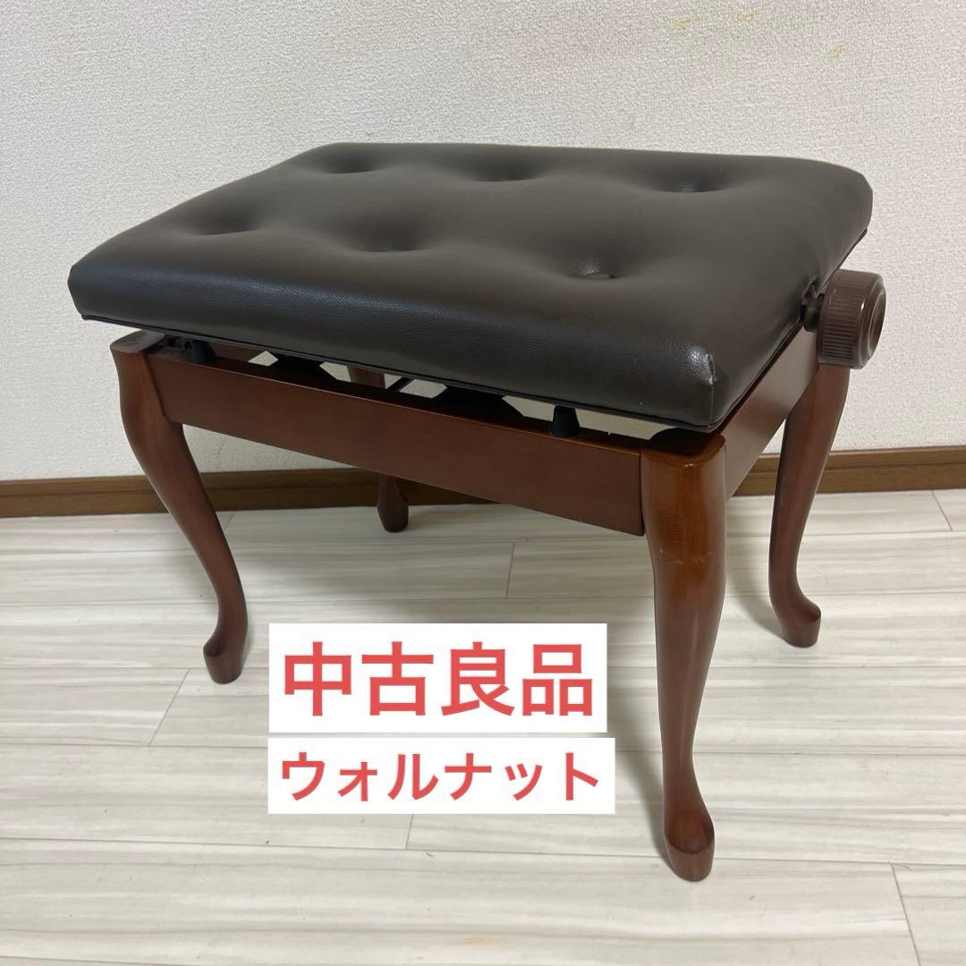 【中古良品】ピアノ高低自在椅子・木目猫脚（送料込）