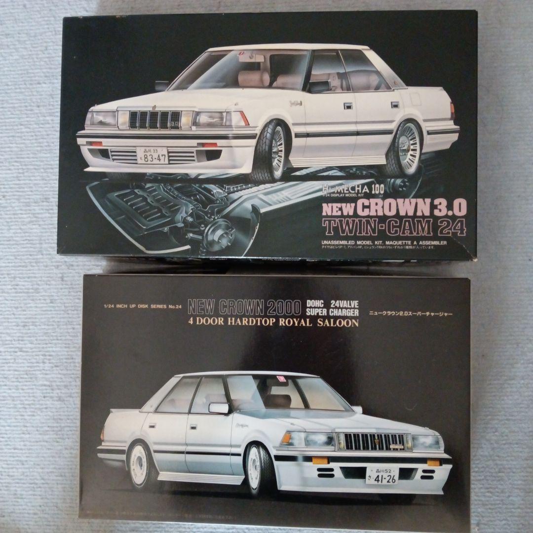 CROWN 3.0 TWIN-CAM 24 プラモデルキット