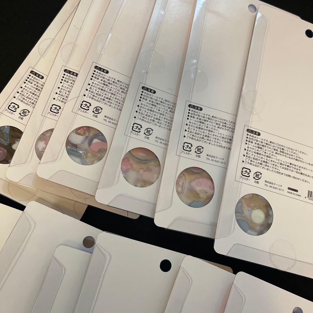 正規品　ボンボンドロップシール　和柄　11枚セット　日本　柴犬　第一弾　コンプ