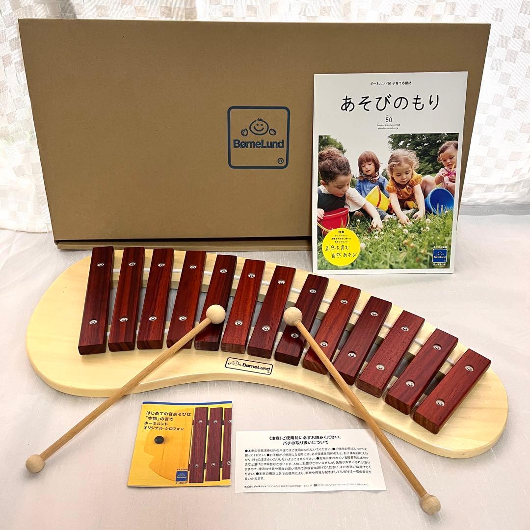 【超美品】 ボーネルンド 木琴 パレットシロフォン 木のおもちゃ 楽器 知育玩具