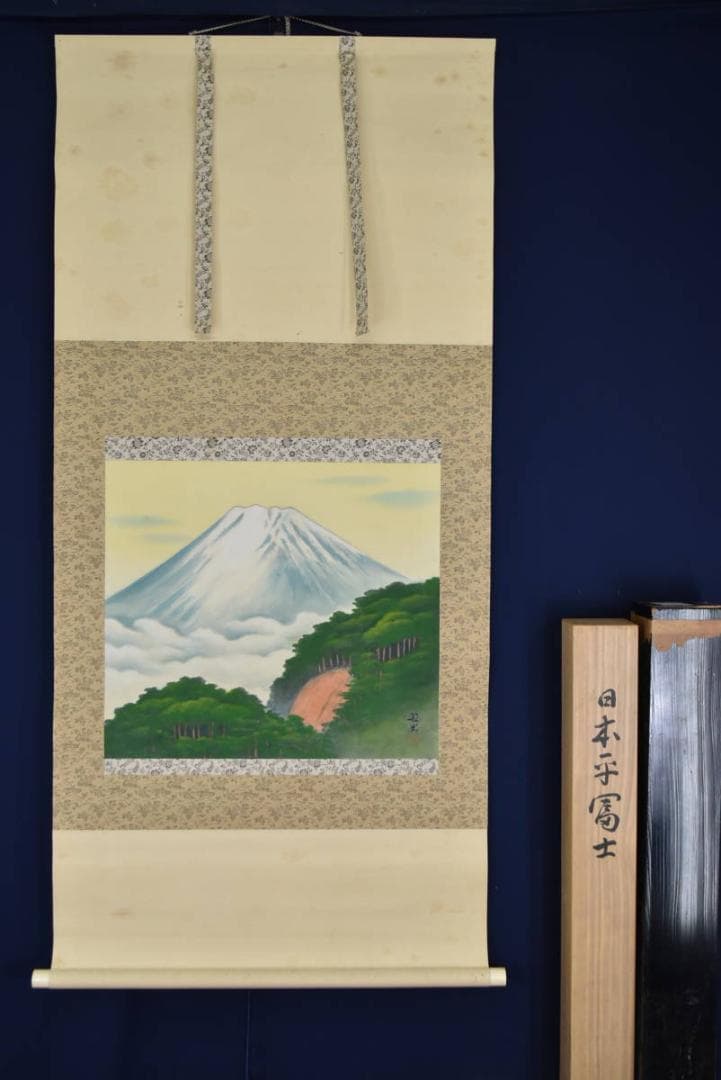【真作】山本朝光/富士山図/山水図/横物/掛軸/名家伝来/AA-995