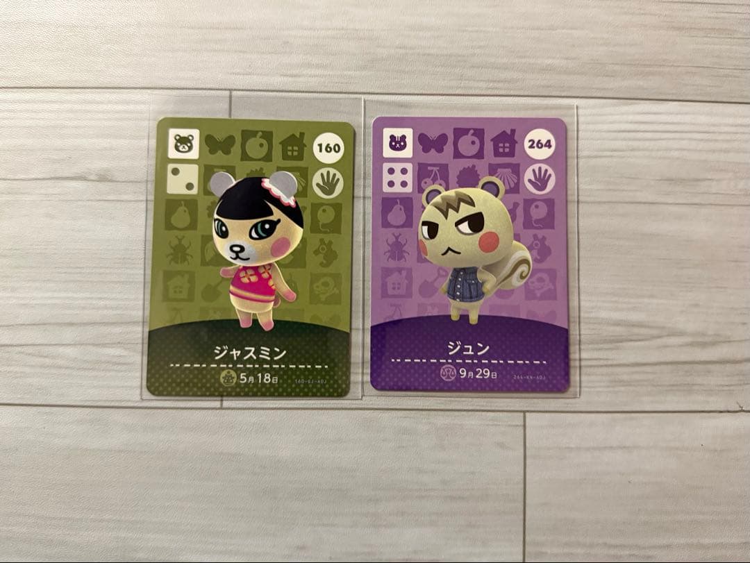 どうぶつの森　amiibo ジャスミン ジュン 2枚セット