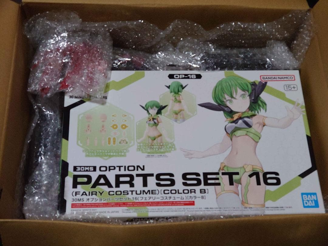 【ジャンク】30MF 30MS 　ミコルル　ドラゴニアロード その他まとめ