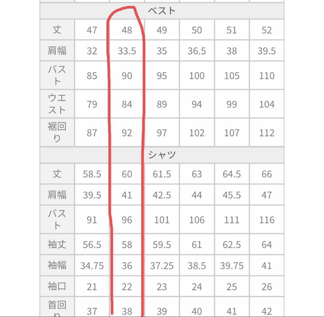 桃源暗鬼　コスプレ　衣装　桃太郎機関　コストモ