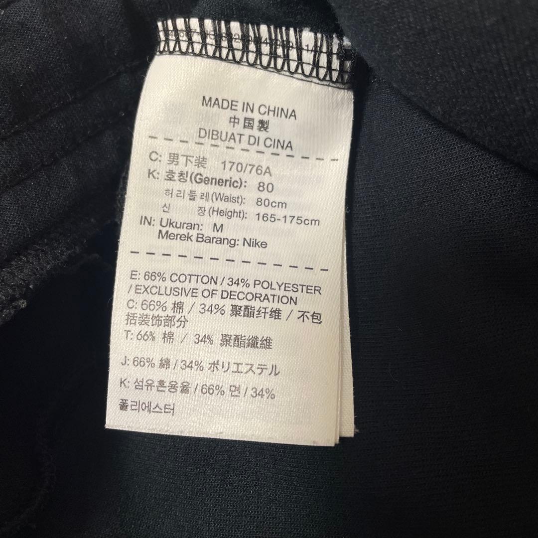 NIKE ナイキ テックフリース　パンツ スウェット ジョガーパンツ ブラック