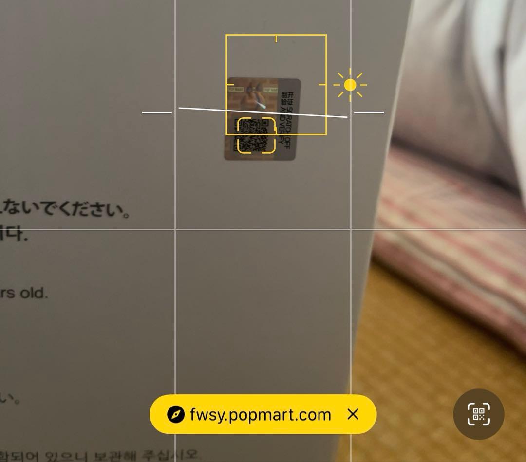 POP MART「THE MONSTERSI FOUND YOU」ジモモ