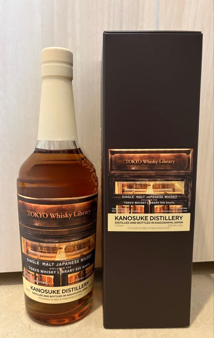 Kanosuke 嘉之助 2021 4年 Exclusive for TOKYO