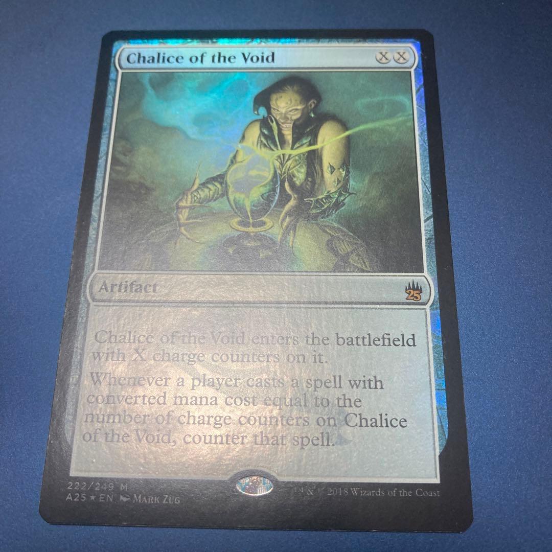 【希少】虚空の杯 英語版 foil A25 マスターズ25th