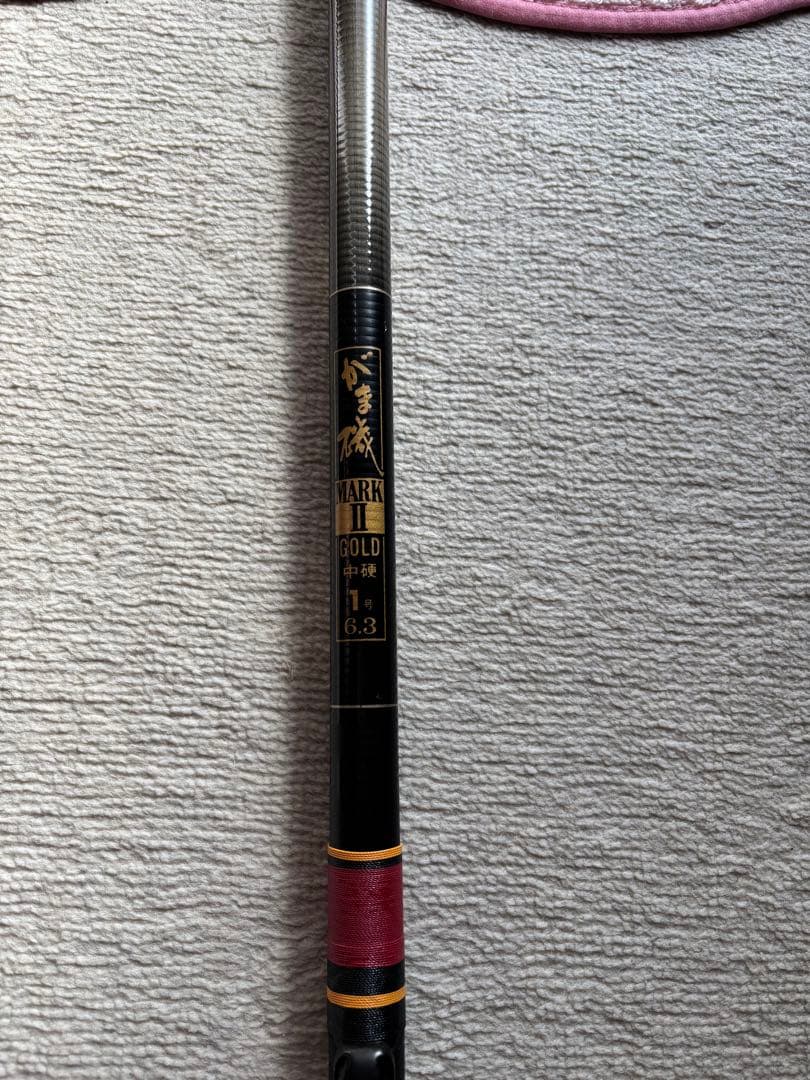 がま磯マークⅡGOLD中硬1号6.3