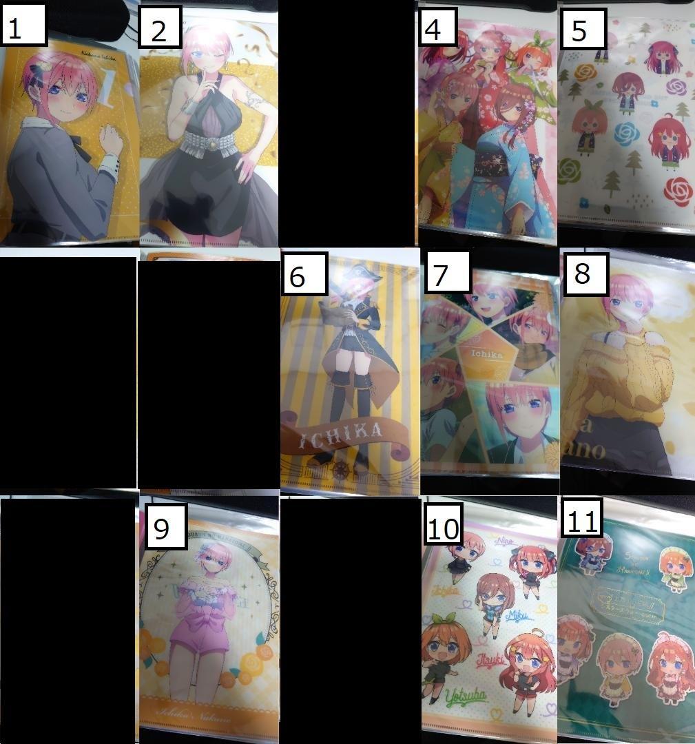 【出品準備中※コメントで対応優先】五等分の花嫁 クリアファイル セット