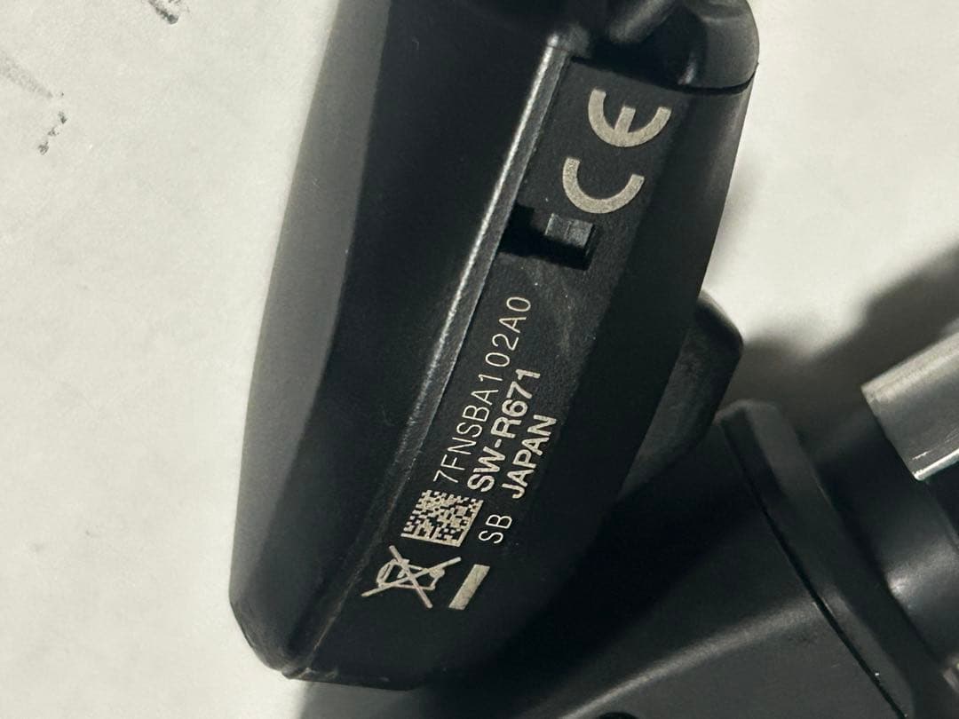 SHIMANO ULTEGRA TTバイク用Di2コンポーネントセット 2×11