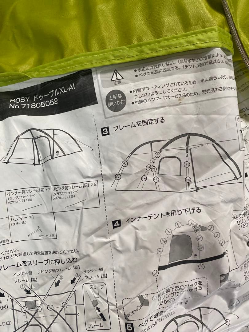 b*o様 美品ロゴス LOGOS ROSY ドゥーブルXL-AI 7180505