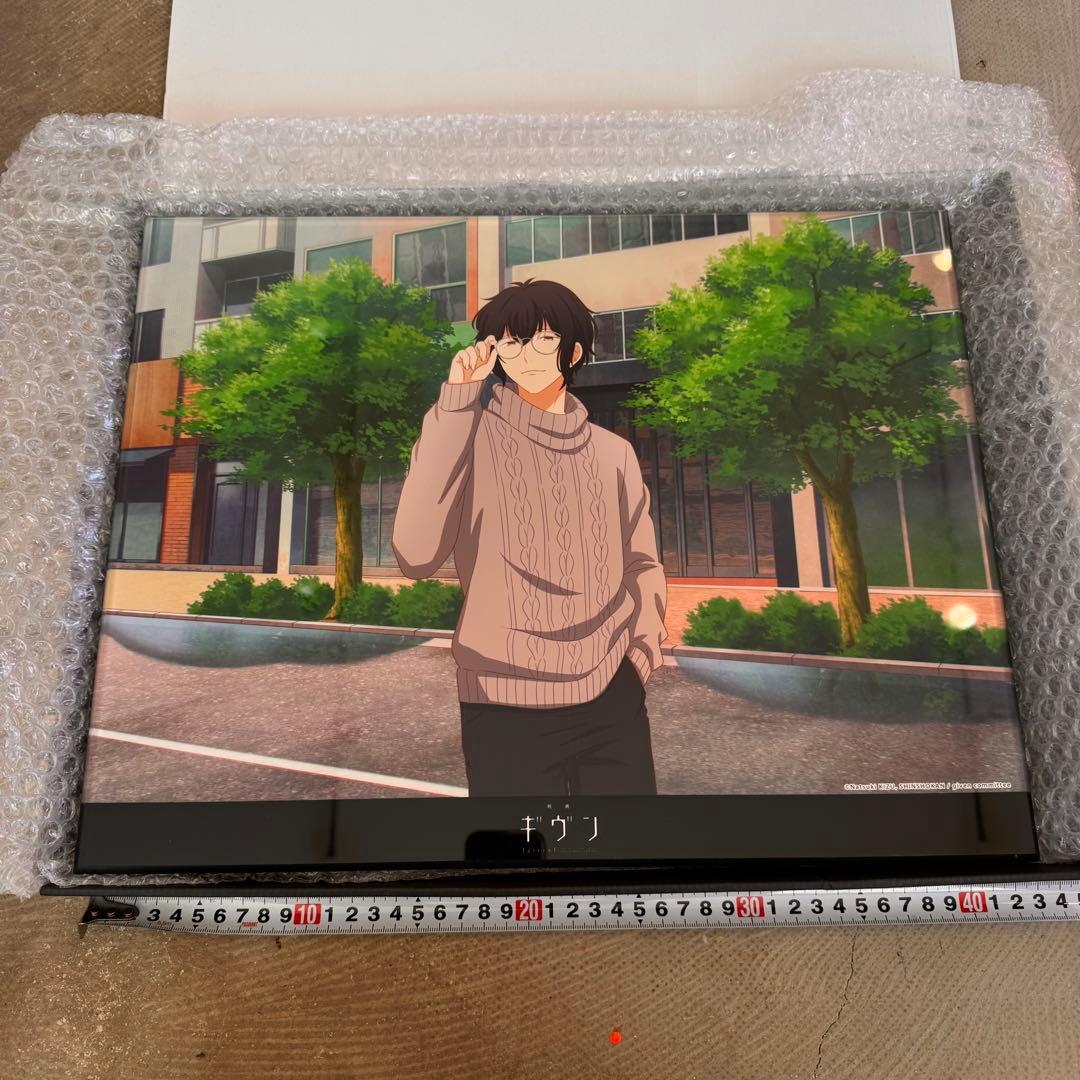 交渉可　村田雨月 描き下ろしイラスト メタライズアート 「映画 ギヴン」