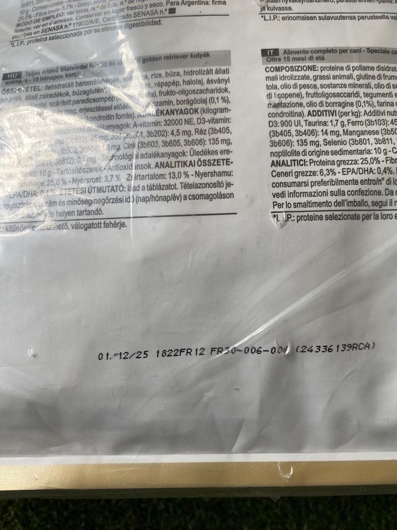 ロイヤルカナン　ゴールデンレトリーバー　12kg×２袋セット　ダンボール発送