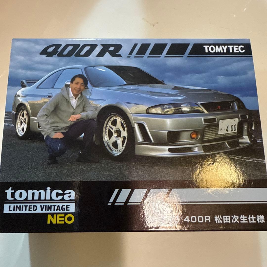 トミカリミテッドヴィンテージ LV-N305a 400R 松田次生仕様 2個