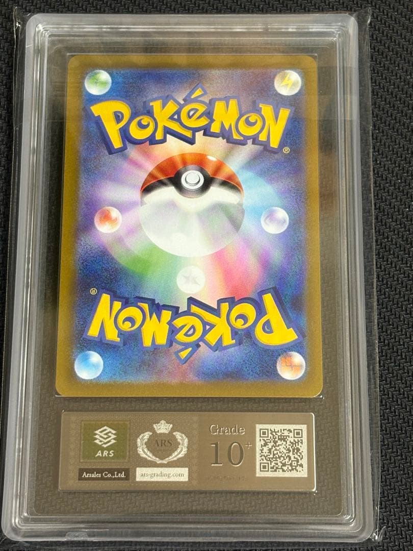 【ARS10+】シャワーズex SAR [SV8a 205/187]