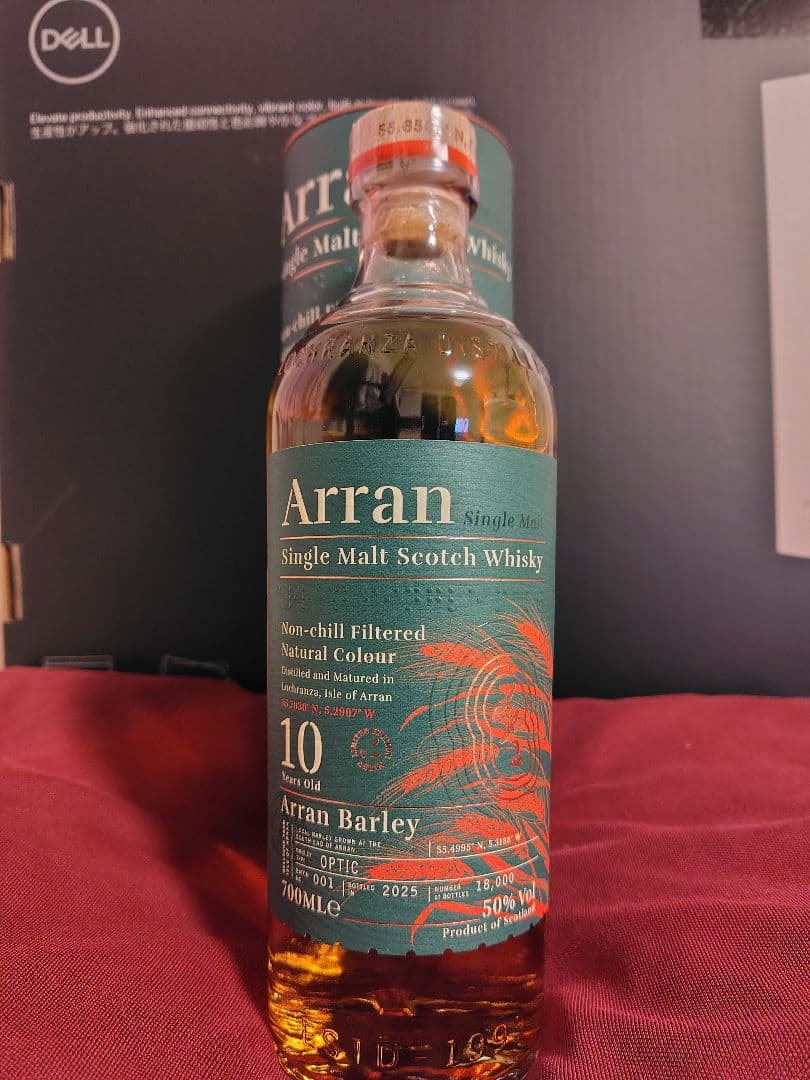 アラン ローカルバーレイ バッチ1　アジア未発売