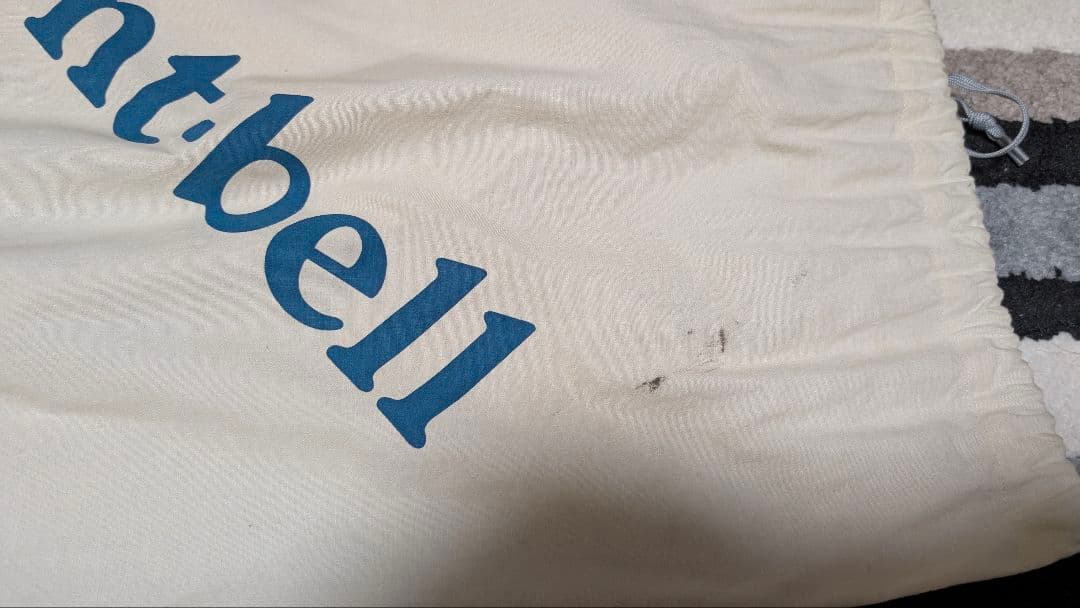 モンベル ダウンハガー 800 #2 ロング