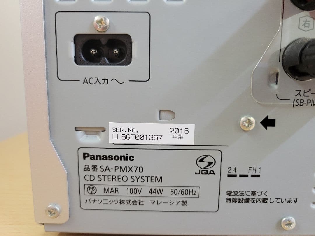 [完動品] Panasonic SA-PMX70 2016年製