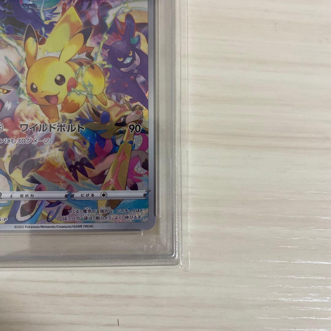 Y*S様 【PSA10】ピカチュウ プレシャス コレクターボックス PROMO