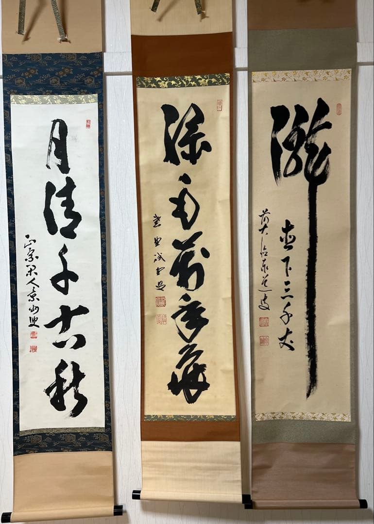 掛け軸　３点まとめて 茶掛 茶道具 共箱 送料込み！