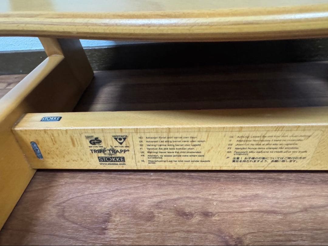 【大人気カラー】stokke ストッケ トリップトラップ　ナチュラル　シリアル3